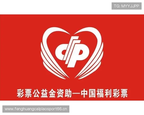 1.2亿元彩票公益金支持包头公益事业 1.2亿元彩票公益金支持包头公益事业